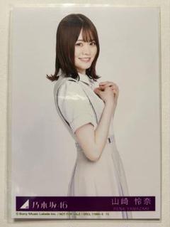 乃木坂46 山崎怜奈　A賞直筆サイン入りクリアファイル 乃木坂46 山崎怜奈 A賞直筆サイン入りクリアファイル