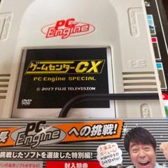 ゲームセンターcx おまけの中古 未使用品を探そう メルカリ ゲームセンターcx おまけの中古 未使用品を探そう メルカリ