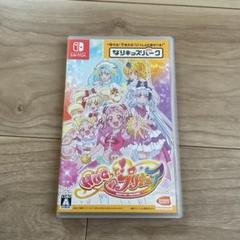 なりキッズパーク　HUGっと！ぷリキュア
