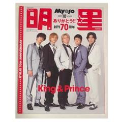 明星29冊セット 最終号あり 昭和アイドル Amazon.co.jp: セーラーメイトDX 1991年2月 河合亜希 桜沢アリス