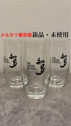 2025年最新】suntory 知多 ウイスキー グラスの人気アイテム