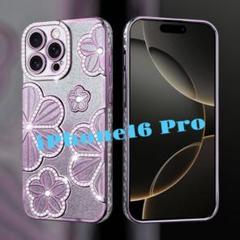 新品未使用！　iPhone16 Pro ケース　おしゃれ　派手　かわいい　星