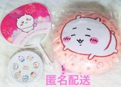 くら寿司 ちいかわ 寿司皿 1枚 ちいかわ おっきいクッションポーチ うちわ