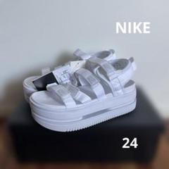NIKE ナイキ　アイコンクラシックサンダル　ホワイト サンダル 24 匿名発送