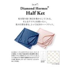 2025年最新】ホルミー ハーフケットの人気アイテム - メルカリ