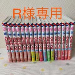Love So Life 全巻の中古 未使用品を探そう メルカリ Love So Life 全巻の中古 未使用品を探そう メルカリ