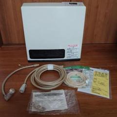 イチゴ様 専用】リンナイ ガスファンヒーター SRC-365E コード付き 取 - メルカリ
