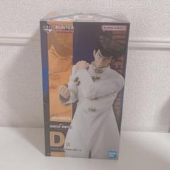 HUNTER×HUNTER D賞 ナックル 新品未開封 HUNTER×HUNTER (ハンター×ハンター) フィギュア ナックル