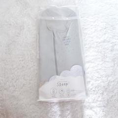 10mois たまごマットおくるみ　Sleep グレー