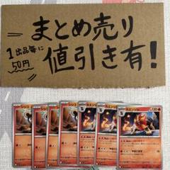 2025年最新】ポケモンカードゲームの人気アイテム - メルカリ