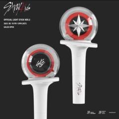 スキズ ペンライト ver.2 Stray Kids OFFICIAL LIGHT STICK VER.2 – JYP JAPAN ONLINE STORE