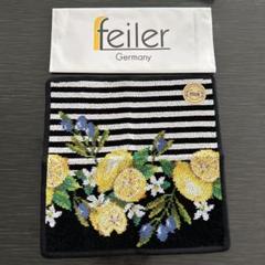 feiler 新品 未使用 シチリアーノボーダー ハンカチ タオル