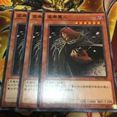 t463　虚無魔人　83枚　まとめ売り 107942jat_1.jpg