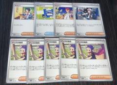 ポケモンカード