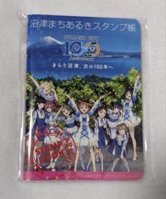 2025年最新】沼津100周年の人気アイテム - メルカリ