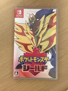 ポケットモンスター シールド (Nintendo Switch)