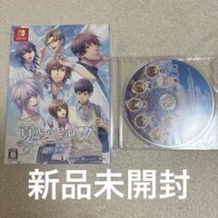 2025年最新】夏空のモノローグ ～Another Memory～ [特装版]の