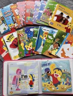 こどもちゃれんじ3年分とEnglish少し