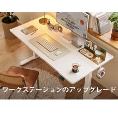 昇降式⭐️デスク 電動 昇降デスク 収納フック付き PCデスク おしゃれ 机 白