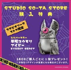 2025年最新】カゲマル デザインの人気アイテム - メルカリ