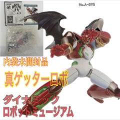 【新品】海洋堂 ゲッターロボ フィギュア まとめ売り 田熊勝夫 直筆サイン入り 2025年最新】海洋堂 ゲッターロボの人気アイテム - メルカリ