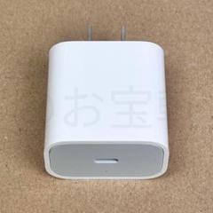 iPhone　急速充電器　アダプター　Type-C　タイプC　Apple純正品質