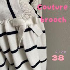 Couture brooch Vネックボーダーニットのサムネイル