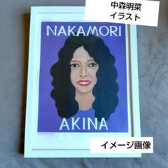 A4額付き)中森明菜　イラスト/竹内俊太郎　タワレコ　ポスター風　切り抜き