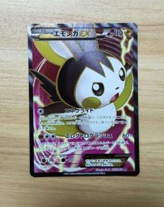 エモンガEX SR XY1 コレクションY 062/060のサムネイル
