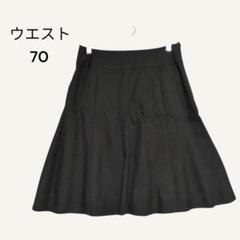 ひざ丈フレアスカート ブラック ウエスト70cm シンプル 無地