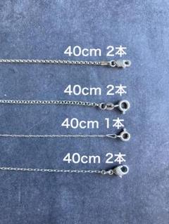ネックレス/silver925 /40cm