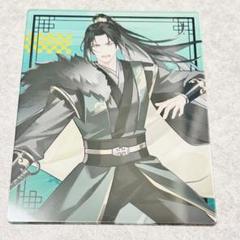 聶明玦 チケット風 キラキラカード 魔道祖師 記念展 特典 缶バッジ 2025年最新】聶明玦の人気アイテム - メルカリ