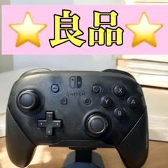 0720純正プロコン　Nintendo Switch スイッチ　Switch2