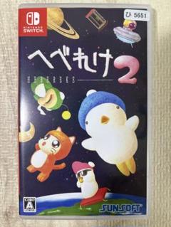 へべれけ2 Switchソフト