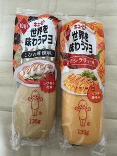 ♡美品♡キューピーマヨネーズ大 キユーピー キューピー マヨネーズ(ミニパック) (6g×20個)×8袋入