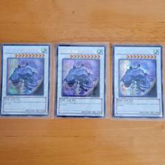 遊戯王 3枚セット - メルカリ