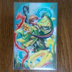 英傑大戦　絆　五龍姫　新品未使用