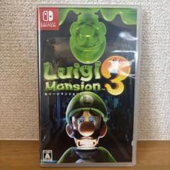 ルイージマンション3 Nintendo Switch