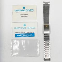 ゲイフレアー 71年製 UG ユニバーサルジュネーブ 純正 SSブレス 18mm 2025年最新】ユニバーサルジュネーブ 金属ベルトの人気アイテム