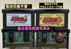 GBA (ソフトのみ)　とっとこハム太郎3　＋　とっとこハム太郎4　２本セット