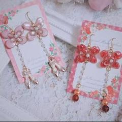 四つ葉のクローバー 蝶々 バレエシューズ ピアス イヤリング ハンドメイド