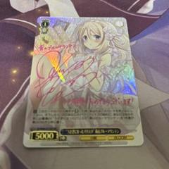 SSP “うさぎになったバリスタ” 青山ブルーマウンテン　サイン ヴァイス お気にいる】 SSP “うさぎになったバリスタ” サイン 青山ブルー