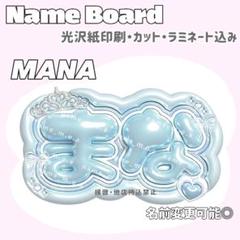 2025年最新】ぷっくりネームプレートの人気アイテム - メルカリ