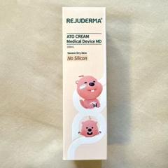 リジュダーマ アトクリームRE JUDERMA 230ml 再生クリーム
