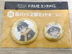 ドズル社 くじ おんりー クッション　コースター　アクリルチャーム　クロス 正規 品ゲーム・おもちゃ・グッズ - ドズル社 くじ おんりー