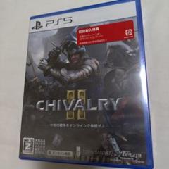 PS5 Chivalry2(シバルリー2)