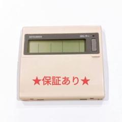 471 三菱　ミツビシ　PAR-41MA　業務　エアコン　リモコン PAR-41MA｜三菱電機WIN2K