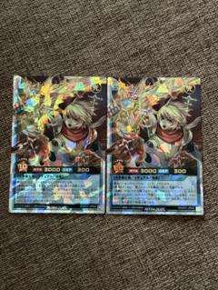 遊戯王ラッシュデュエル　ラッシュデュエル　レジェンド•リネージ•セイバー オバラのサムネイル