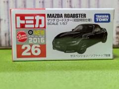 ★廃盤トミカ 　マツダ　ロードスター（初回限定カラー）未使用品