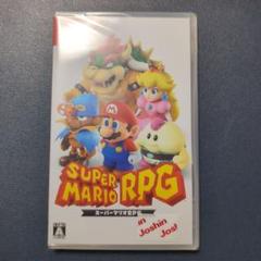 スーパーマリオRPG